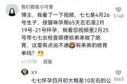 抖音娱乐吃瓜博主是谁啊,揭秘幕后故事