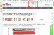 娱乐吃瓜账号怎么变现,揭秘网红变现全攻略