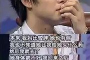 马天宇娱乐吃瓜视频大全,揭秘明星幕后生活，吃瓜视频大盘点