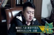 娱乐吃瓜酱用的哪个配音,揭秘配音背后的神秘魅力