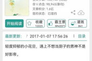 吃瓜娱乐圈小说推文